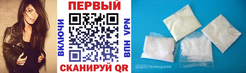 купить закладку  Медногорск  АМФЕТАМИН Розовый 