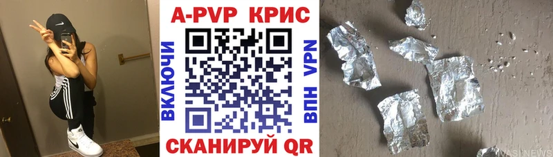 Альфа ПВП VHQ  Медногорск 