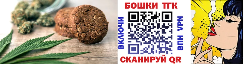 Еда ТГК конопля  сколько стоит  Медногорск 