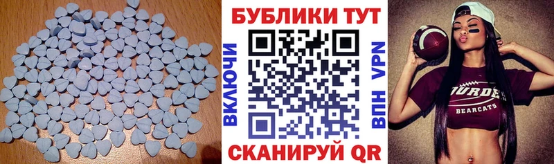 Экстази круглые Медногорск