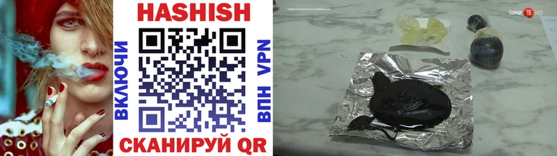 площадка формула  купить наркоту  Медногорск  ГАШ убойный 