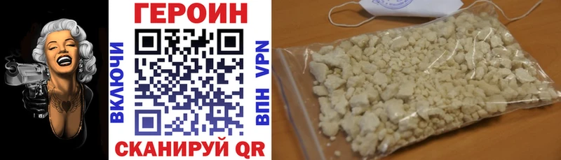 Героин Heroin  дарнет шоп  Медногорск 