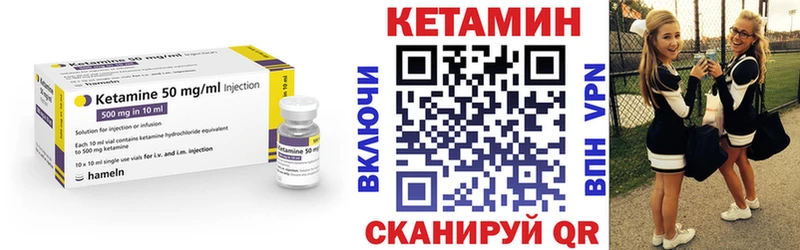 КЕТАМИН ketamine  Медногорск 