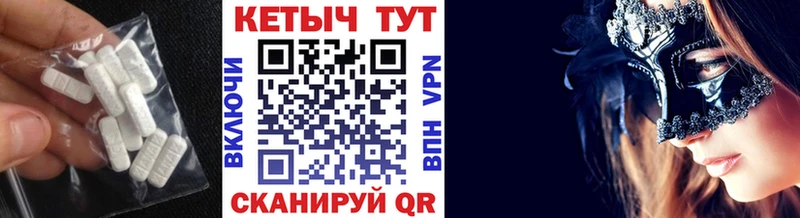 Кетамин VHQ Медногорск