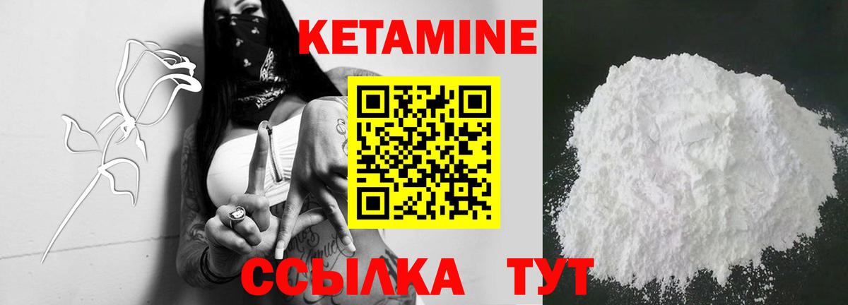 это Telegram  КЕТАМИН VHQ  мега как войти  Медногорск  Вход с VPN  КЕТАМИН ketamine 