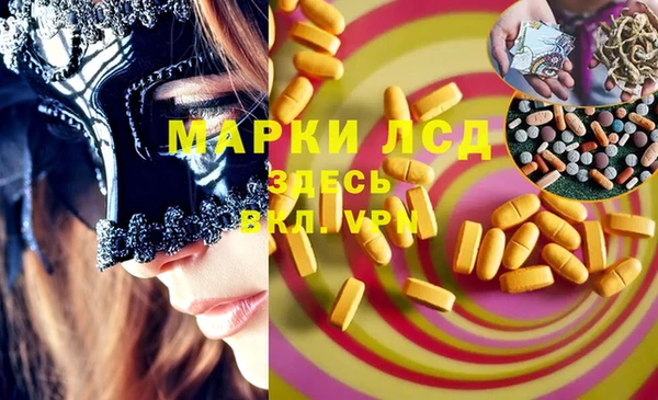 ECSTASY Киренск