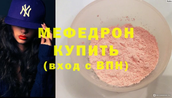ECSTASY Киренск