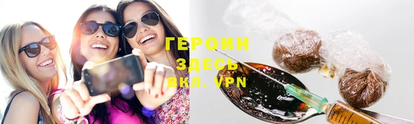 мет Аша