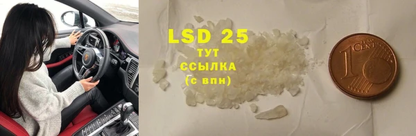 герыч Карталы