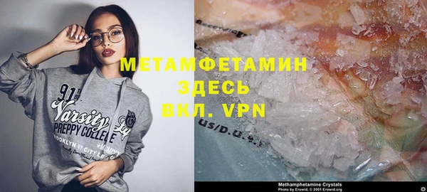 мет Аша