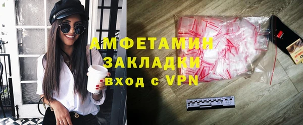 ПСИЛОЦИБИНОВЫЕ ГРИБЫ Киреевск