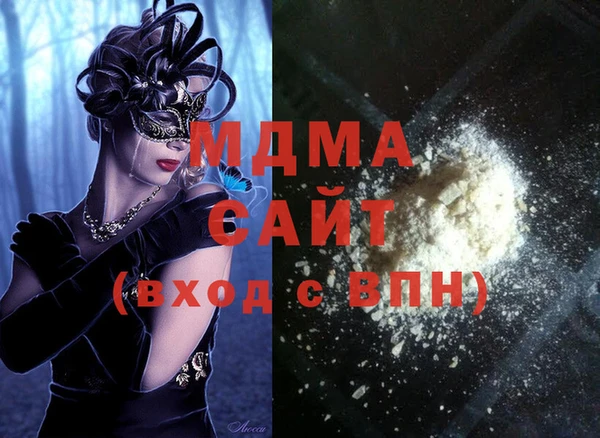 ECSTASY Киренск