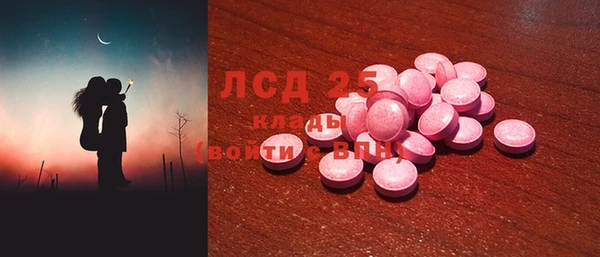 бутират Кинешма