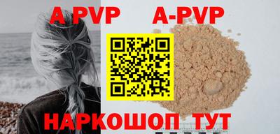 мефедрон мука Канаш