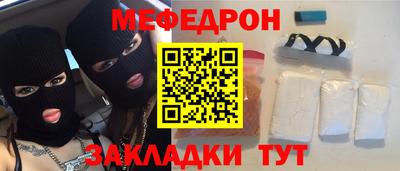 эйфоретик Камышлов