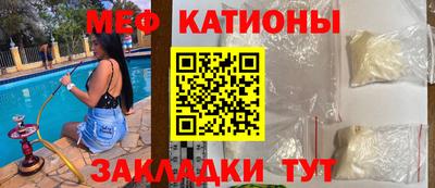 мефедрон мука Канаш