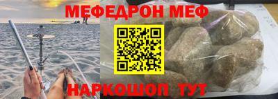 мефедрон мука Канаш