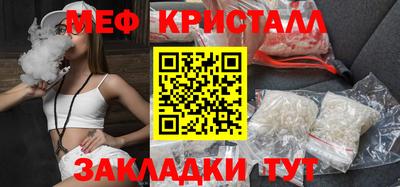 мефедрон мука Канаш