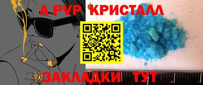 эйфоретик Камышлов