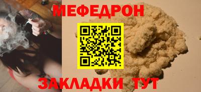 эйфоретик Камышлов