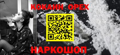 мефедрон мука Канаш