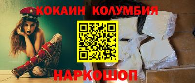 эйфоретик Камышлов