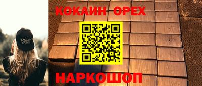 мефедрон мука Канаш
