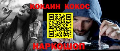 эйфоретик Камышлов