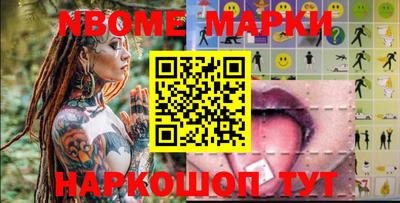 ПСИЛОЦИБИНОВЫЕ ГРИБЫ Кандалакша