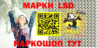 ПСИЛОЦИБИНОВЫЕ ГРИБЫ Кандалакша