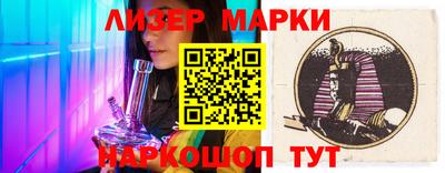 ПСИЛОЦИБИНОВЫЕ ГРИБЫ Кандалакша