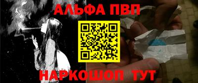 эйфоретик Камышлов