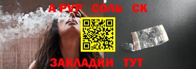 эйфоретик Камышлов