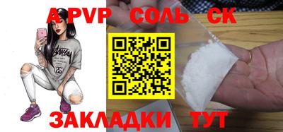 мефедрон мука Канаш