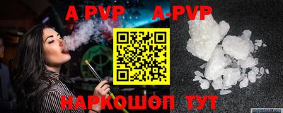 мефедрон мука Канаш