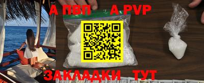 мефедрон мука Канаш