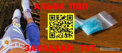 ПСИЛОЦИБИНОВЫЕ ГРИБЫ Кандалакша