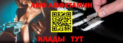 эйфоретик Камышлов