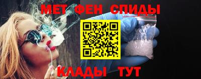 мефедрон мука Канаш