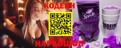 эйфоретик Камышлов