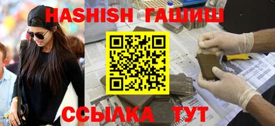 эйфоретик Камышлов