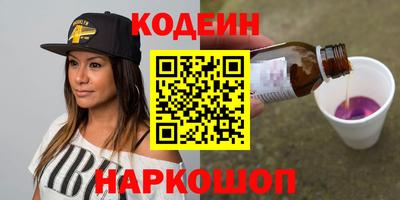 мефедрон мука Канаш