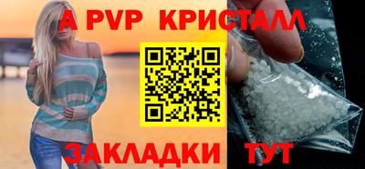 мефедрон мука Канаш