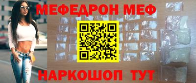 эйфоретик Камышлов