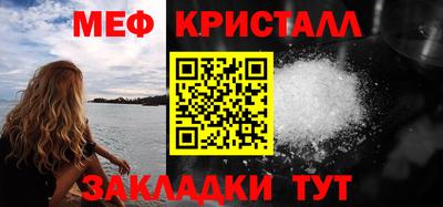 эйфоретик Камышлов