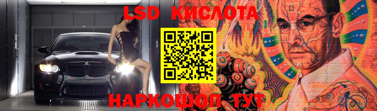 Медногорск  LSD-25 экстази ecstasy  LSD-25 экстази ecstasy  Вход с VPN 