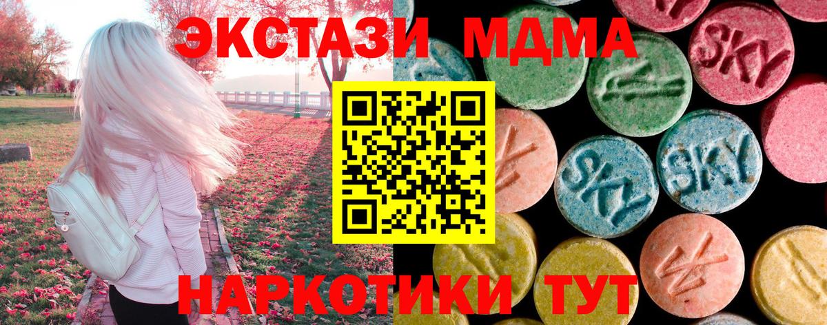 MDMA VHQ Медногорск