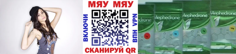 Меф 4 MMC Медногорск