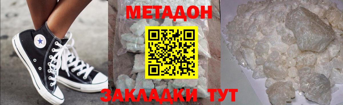 Метадон белоснежный  Вход с VPN  KRAKEN как войти  Медногорск  Метадон белоснежный 