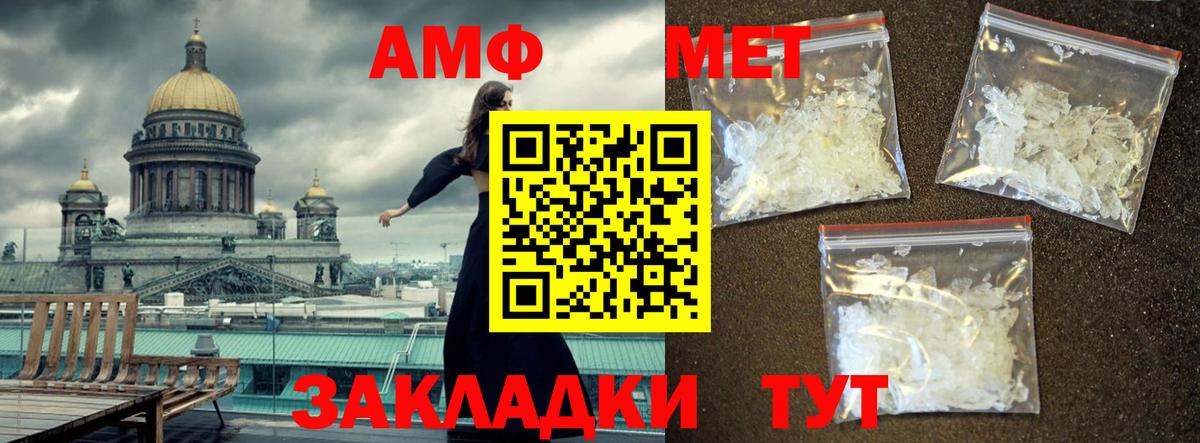 Мефедрон Медногорск